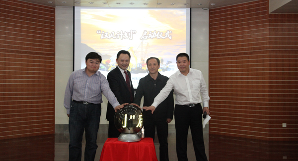 徐工啟動(dòng)“漢風(fēng)計(jì)劃”改革行動(dòng)，構(gòu)建戰(zhàn)略經(jīng)營(yíng)型管控模式和五大事業(yè)部平臺(tái)