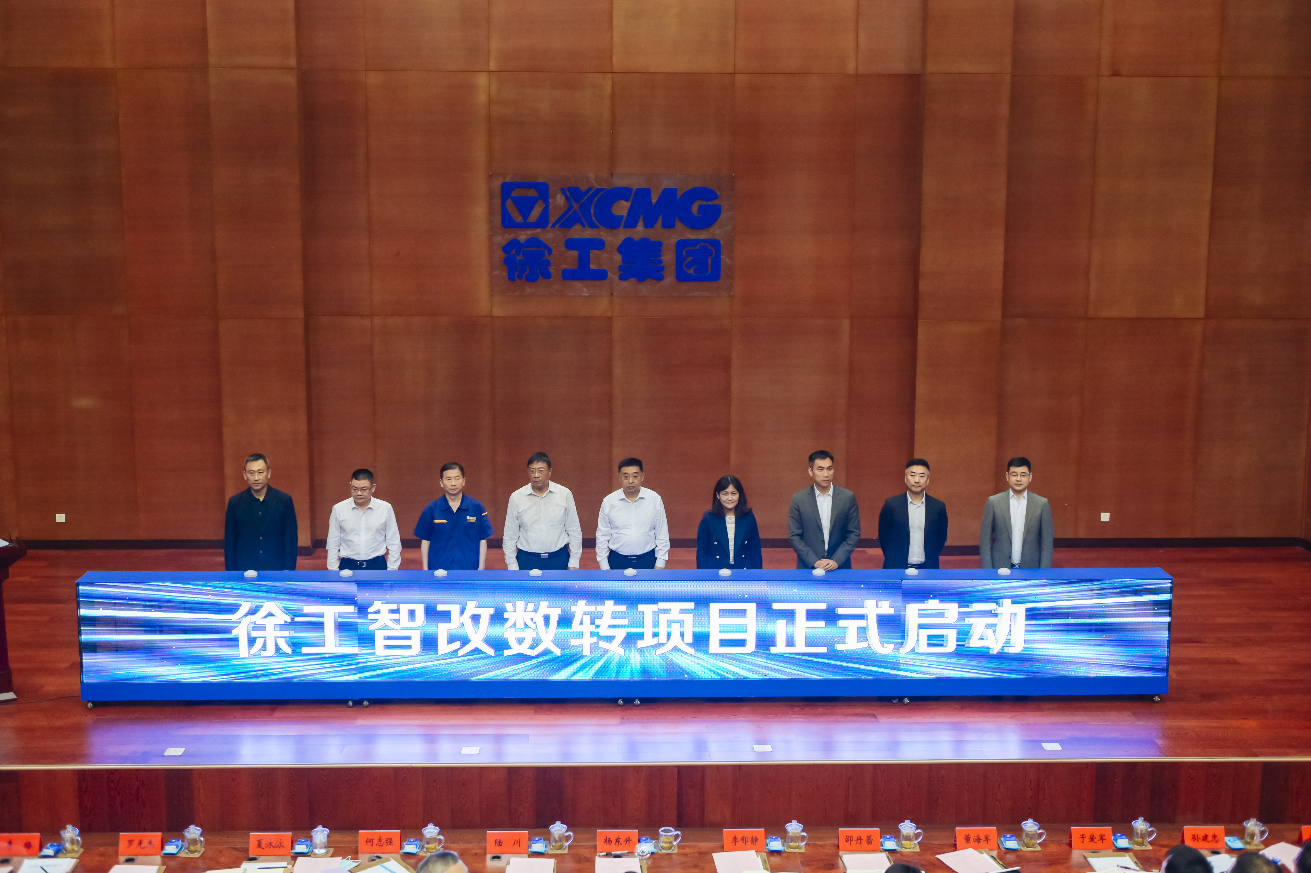 徐工正式啟動(dòng)智改數(shù)轉(zhuǎn)項(xiàng)目，與IBM、SAP簽訂戰(zhàn)略合作協(xié)議，全面開(kāi)啟智改數(shù)轉(zhuǎn)董事長(zhǎng)“一號(hào)工程”。