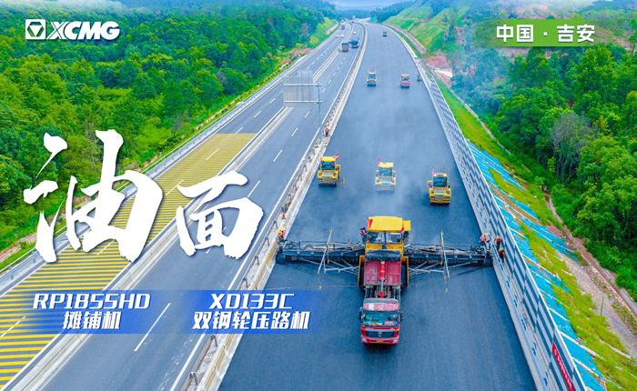 江西高速！再現(xiàn)“天空之鏡”大寬度攤鋪機！