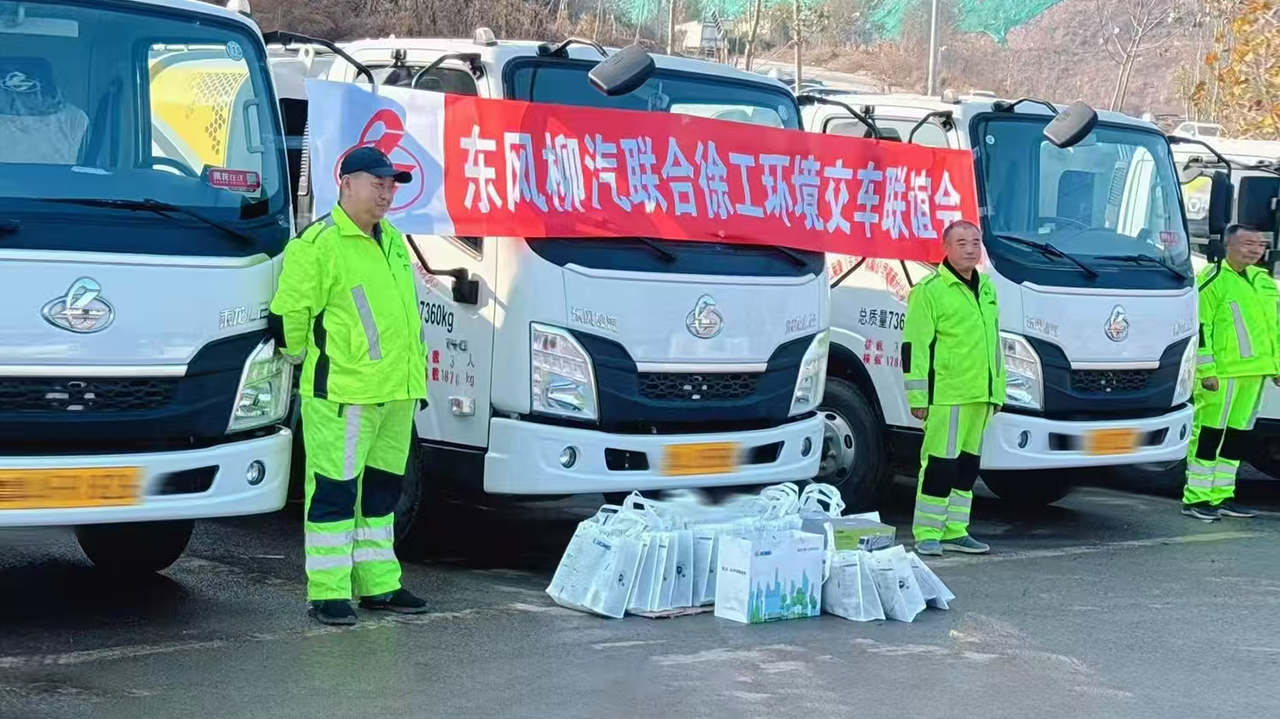 批量交付15臺(tái)！濟(jì)南再添徐工“新伙伴”！