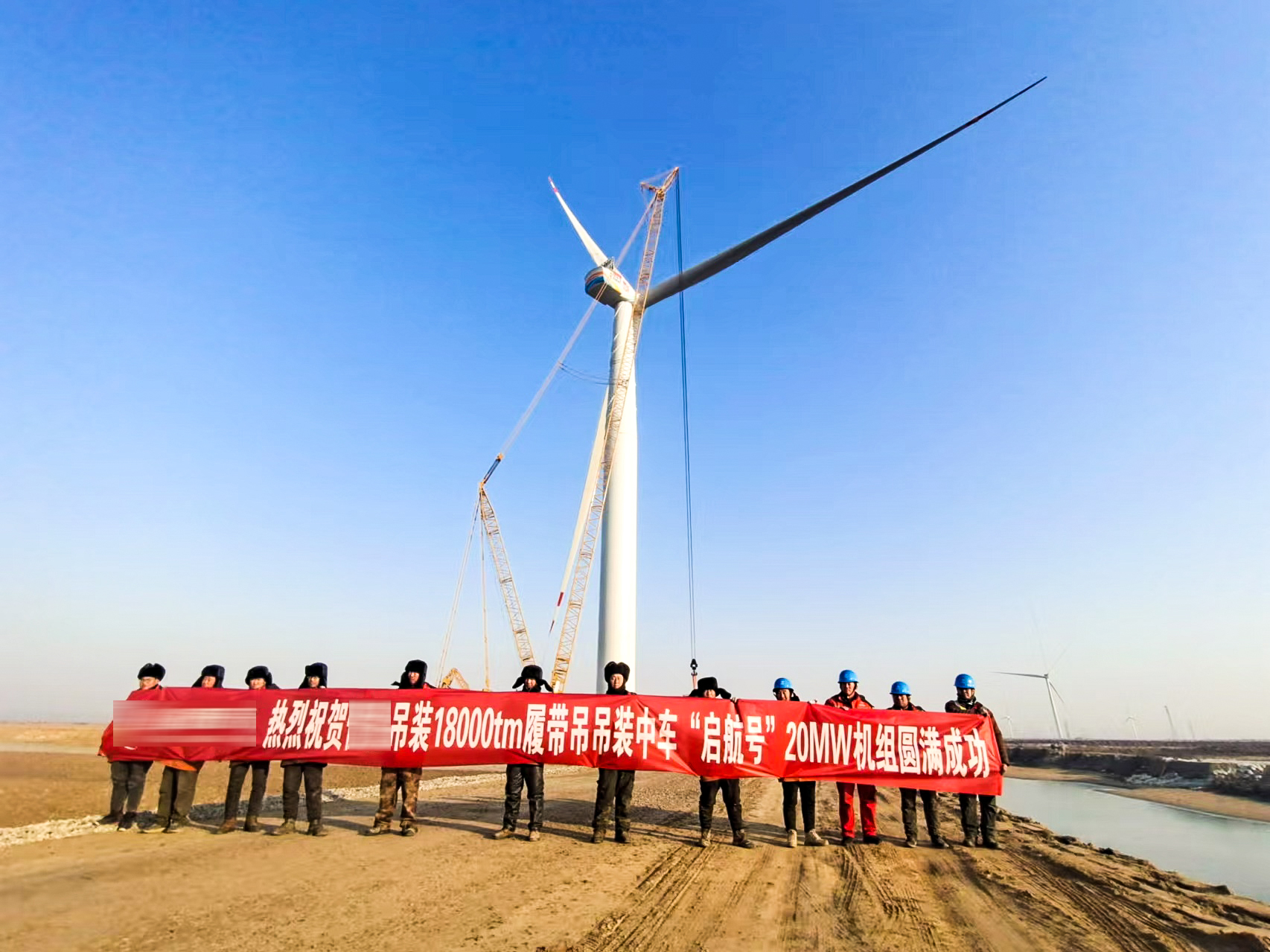 挑戰(zhàn)極限！XLC18000助力全球最大20MW漂浮式海上風電機組試驗機成功吊裝