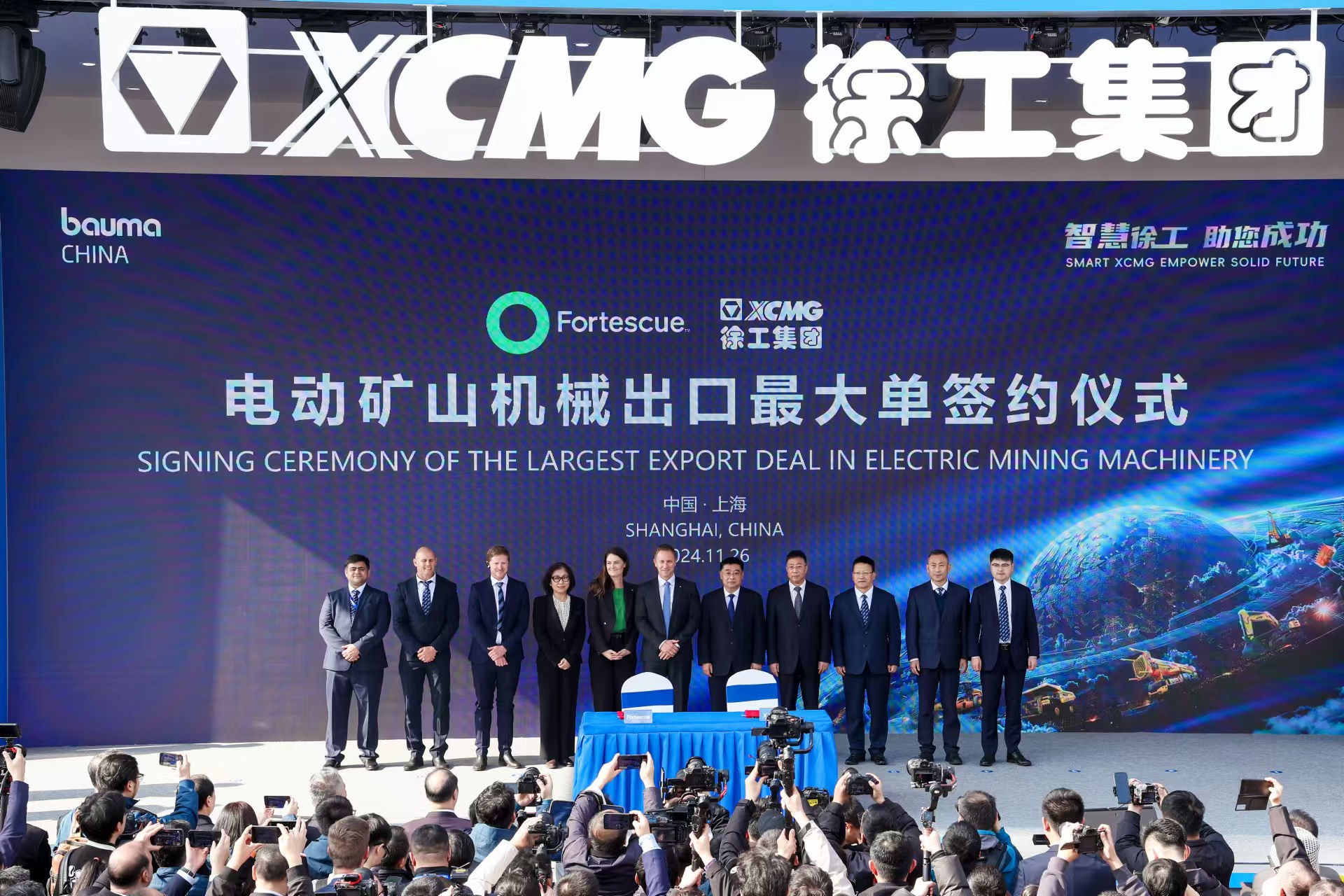 ?上海寶馬展，徐工簽約電動(dòng)工程機(jī)械出口最大單