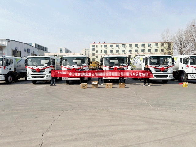徐工力量再+1！徐工強(qiáng)力吸污車(chē)批量交付山東青島