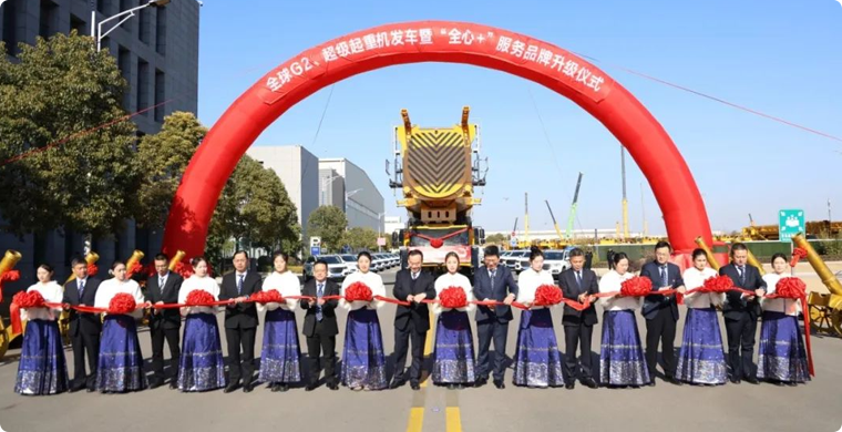 【開門紅】超1.4億！全球G2、超級起重機艦隊批量發(fā)車!