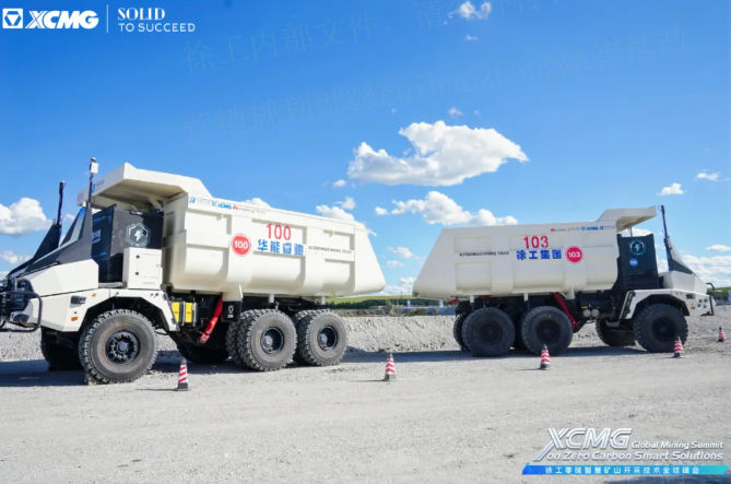 踐行“雙碳”戰(zhàn)略，徐工攜手全球伙伴助力礦業(yè)邁向零碳未來！