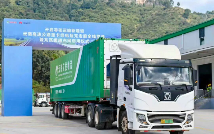 “一刻鐘補(bǔ)能”時代！徐工助力“綠電超充走廊”全線貫通